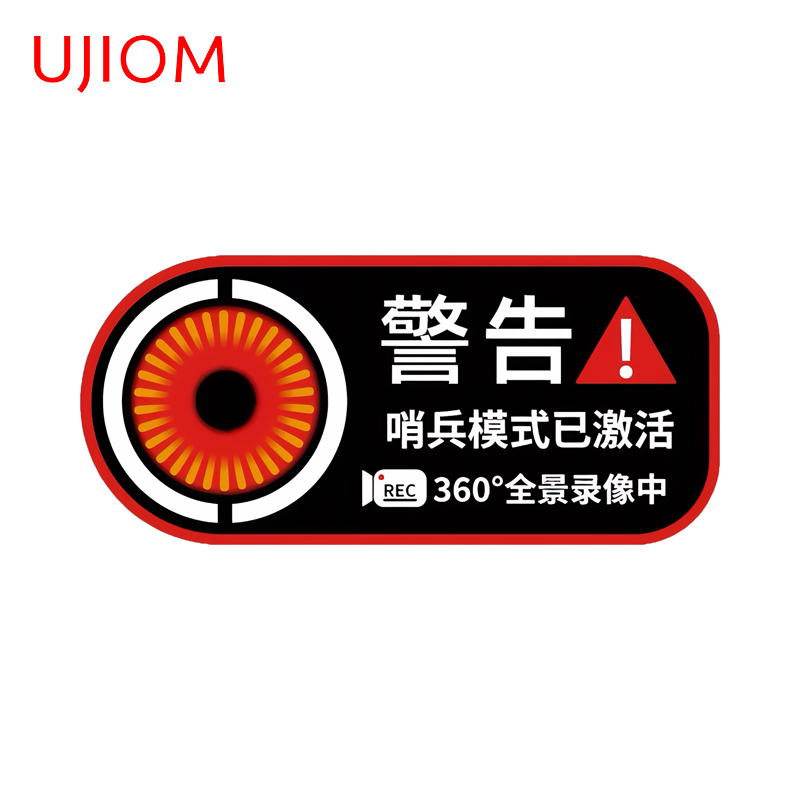 Baby Nursery Hours - UJIOM 24-hour Video Recording REC Wall